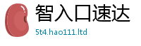 7777788888管家婆老家凤凰在7777788888管家婆王中王佛祖天书
